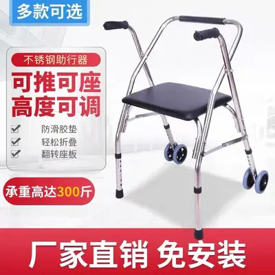 Faltbarer, höhenverstellbarer Rollator für Senioren und Rehabilitation