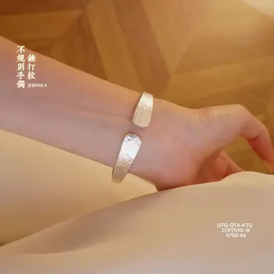 福氏足银999古法锤打纹不规则手镯简约百搭款纯银镯子送女友礼物