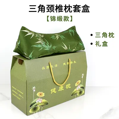 艾草颈椎枕竹叶锦缎三角颈椎枕礼品艾草枕头礼盒多功能护颈艾灸枕 - 9