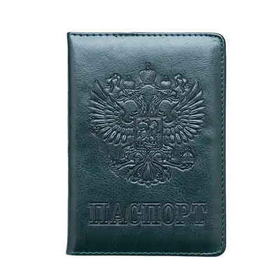Russian national emblem 64 pattern passport holder embossed foreign trade passport book embossed passport bag ticket holder card holder - 12