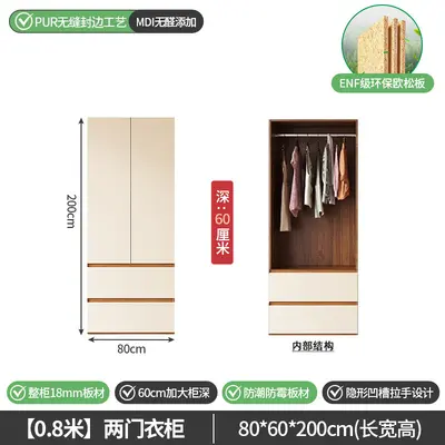 Thickened Solid Wood Bedroom Wardrobe, 60 cm Deep Floor-Standing Storage Cabinet - 7