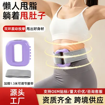 Mini Fascia Ring Portable Vibration Waist Massager - 2