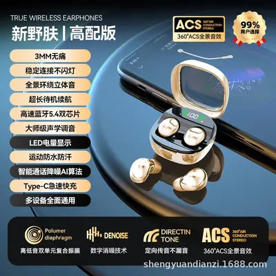 Grenzüberschreitender beliebter Mini13X Schlaf-Bluetooth-Kopfhörer echte kabellose Mini24 neue Mini Ultra-kleine blitzlose beleuchtete In-Ear - 8