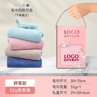 Towel gift set, boxed package, corporate promotional product - 7