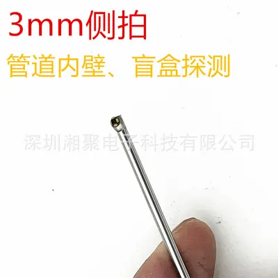 3mm ultra ince yan toplama borusu iç duvar kart kutusu kör kutu algılama endoskop yakın odaklı geniş açılı cep telefonu harici kamera