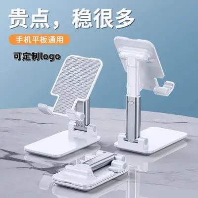 Foldable Adjustable Phone and Tablet Desktop Stand