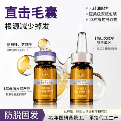 Saç Dökülmesine Karşı Serum, Biota Yaprağı Bitkisel Saç Derisi Besleyici Solüsyon - 3