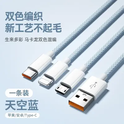 3-in-1-Ladekabel 100W, Kfz-Multi-Ladeadapter 1 zu 3, für Apple und Android - 9