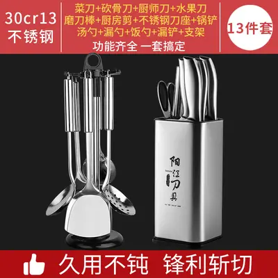 Stainless steel kitchen knife set with vegetable knife and cutting board - 13