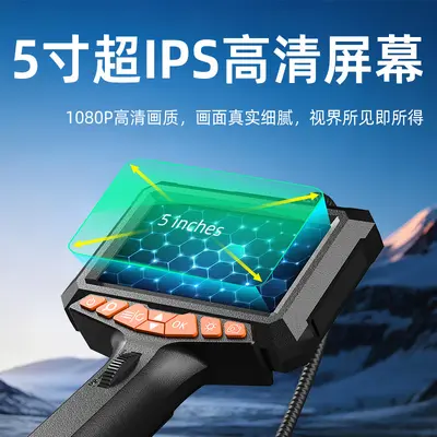 360-Degree Rotating High-Definition 5-Inch Large Screen Directional LED Lens Endoscope Waterproof Pipe Detection Industrial Endoscope - 4