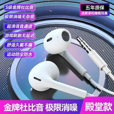 U68 Kabelgebundene In-Ear-Kopfhörer mit Typ-C, Gaming-Headset - 9