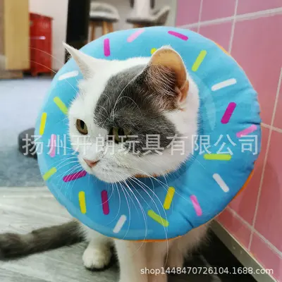Kedi ve Köpek için Yemek Yiyebilen Yumuşak Elizabeth Yaka Ameliyat Sonrası Koruyucu
