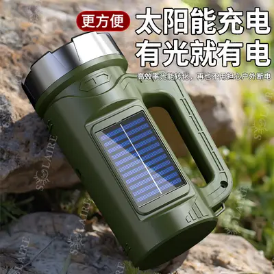 Solar Rechargeable Flashlight with COB Side Light, Multifunctional
