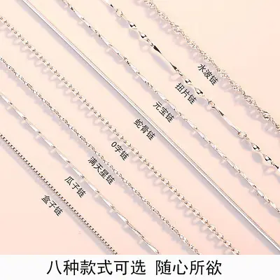 镀银项链女配链单链锁骨链水波元宝蛇骨O字满天星瓜子盒子链裸链 - 2