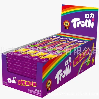Trolli Kouli hamburger jelibon, dolgulu şekerleme, düğün şekeri - 13