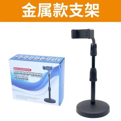 Fabrika doğrudan tedarik katlanabilir telefon standı ayarlanabilir masaüstü canlı yayın standı teleskopik stand masaüstü disk standı - 8