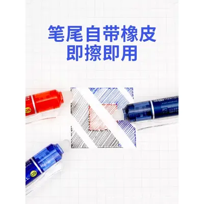 Pilot 23EF Retractable Erasable Gel Pen, 0.5 mm, for Primary School Students