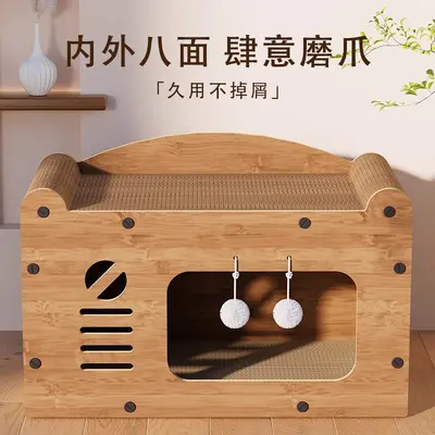 Cat Scratching Board with Nest, Integrated Vertical Scratching Post