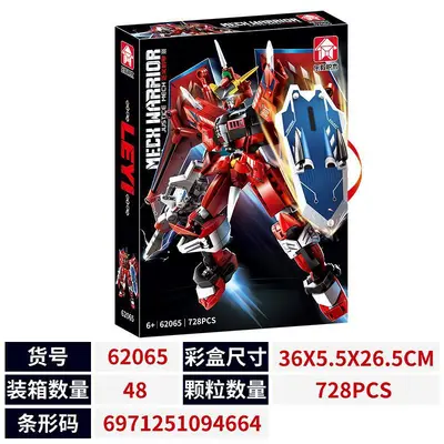 Chinese-Style Mecha Building Blocks Gift Box Set for Children - 7