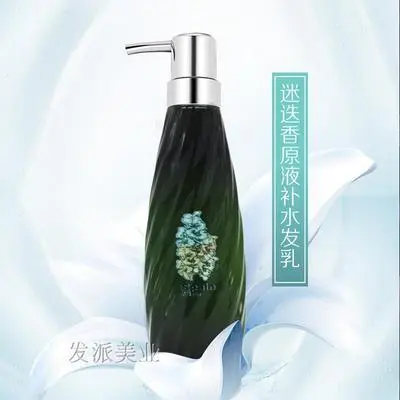 Youshang Sparkling Diamond Purple Tidi Rosemary Hyaluronic Acid Hydrating Hair Mask Essence Shampoo Deep Conditioning Cream Moisturizing Shampoo - 8
