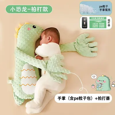 CE-CPC Baby-Einschlafhilfe, Handkissen, Anti-Schreck - 9
