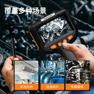 可视内窥镜高清摄像头工业管道汽车维修发动机积碳检测探头工业级 - 7