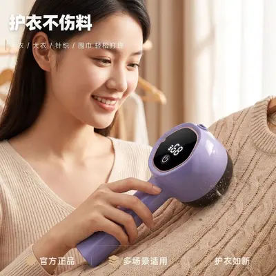 New Household Digital Display Fabric Shaver Three-Speed Rechargeable Hair Remover Portable Lint Removal Tool In Stock - 3