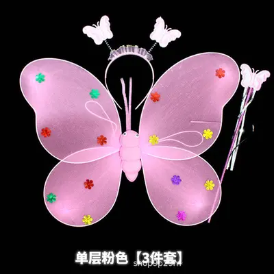 LED Light-Up Butterfly Wings for Kids, Performance Accessory - 8