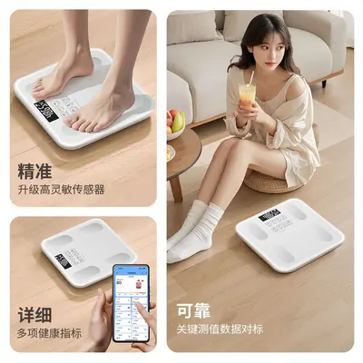 体重秤精准电子秤家用智能蓝牙体脂秤充电称重减肥人体健康称定制 - 3