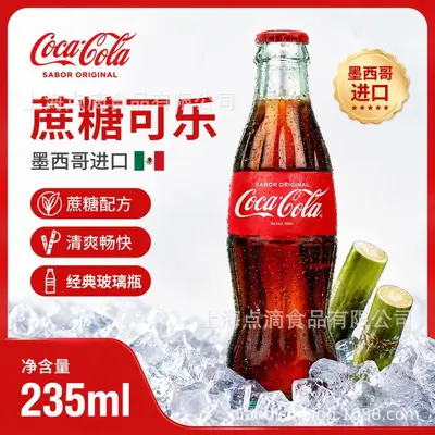 Coca-Cola Meksika İthal Kamışşekerli Cam Şişe 500 ml Koleksiyon Baskısı