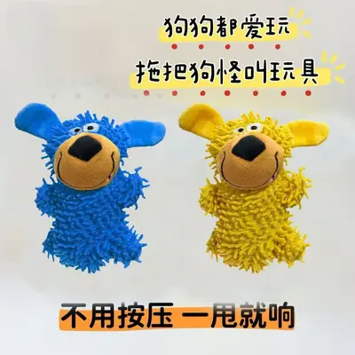 Squeaky Dog Chew Toy, Durable, for Small and Medium Dogs - 11