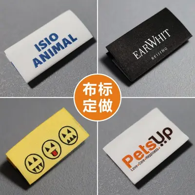 Custom Satin Collar Label and Cotton Children's Woven Label