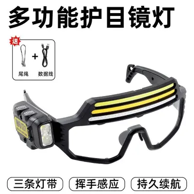 COB-Stirnlampe mit Augenschutz, USB-Aufladung, winddicht, extrem hell - 11