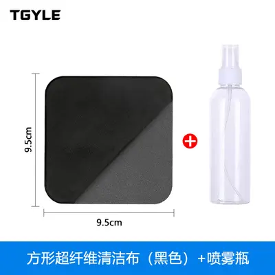 汽车屏幕清洁布超细纤维车用清洁擦手机触控屏中控屏无痕清洁毛巾 - 10