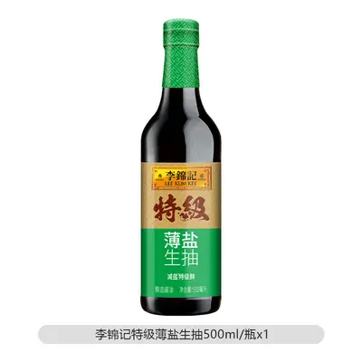 Lee Kum Kee Özel Hafif Soya Sosu 500ml Şişe