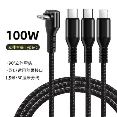 100W USB-C 3-in-1 fast charging cable, compatible with Android/Apple/Huawei - 7
