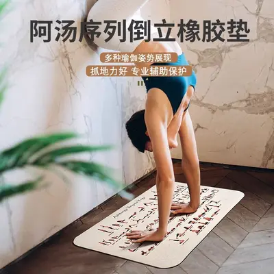 Diyatomit kaplamalı yoga minderi, kaymaz profesyonel spor matı - 1