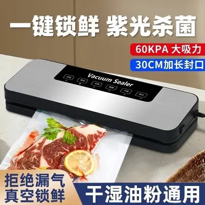 Vacuum sealing machine, automatic, food preservation - 3