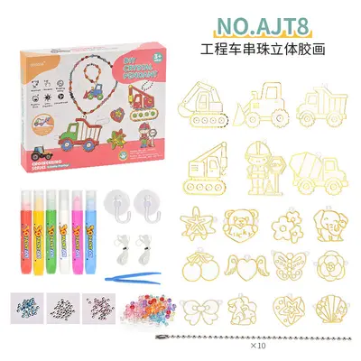 儿童DIY免烤胶画涂色填色挂件学校学生机构益智手工制作涂鸦玩具 - 11