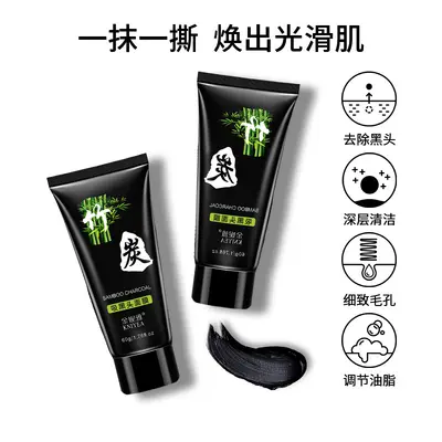 Jinya Blackhead Remover Nose Strips Set, Deep Cleansing, Gentle Formula - 4