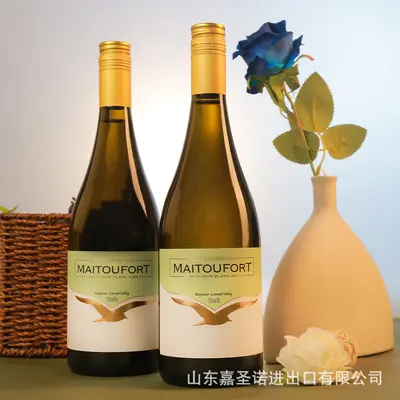 Chilean Sauvignon Blanc Dry White Wine in Gift Box