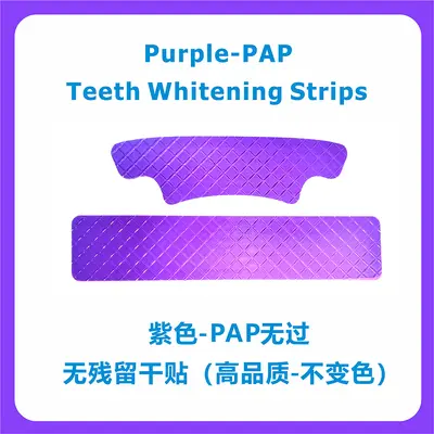 Fruit Mint Flavored Purple Teeth Whitening Strips