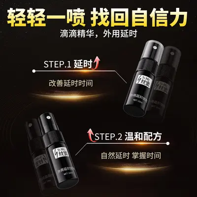 COKELIFE Silky Delay Spray 10 g for Men