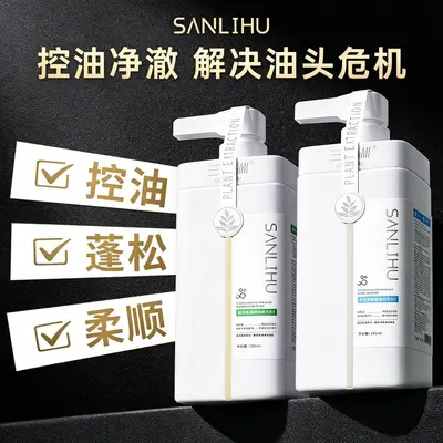 Botanical Amino Acid Shampoo, Fragrant, Anti-Dandruff and Volumizing - 1