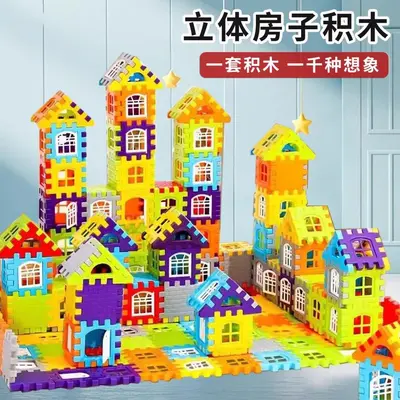 Large Particle Square Building Blocks, Educational Puzzle Toy for Ages 3 to 6 - 3