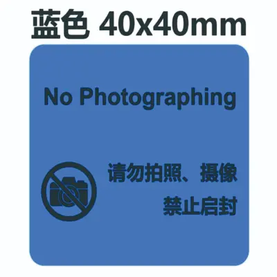 Self-adhesive smartphone camera blocker sticker, anti-photography, waterproof blocking sticker, anti-tampering, anti-tearing, anti-leakage, privacy disclosure prevention sticker - 8