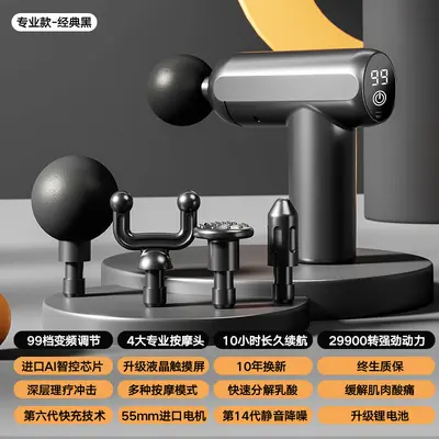 Mini Portable Rechargeable Fascia Gun, Smart Vibration Muscle Relaxation Massager - 8