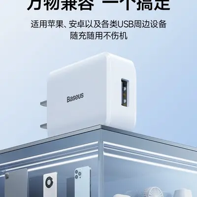 充电器三合一线数据线充电头一拖三多功能充电线快充套装USB手表