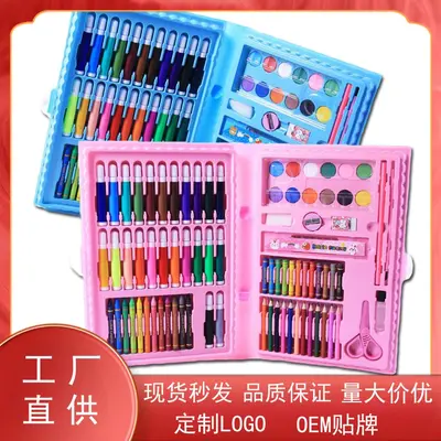 Back to School educational classroom gifts 86-piece watercolor pen set children's painting set colored pencil set gift box wholesale