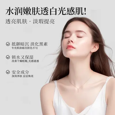 臻羞玻尿酸烟酰胺精华液爽肤水补水保湿滋润液态护理精华液批发